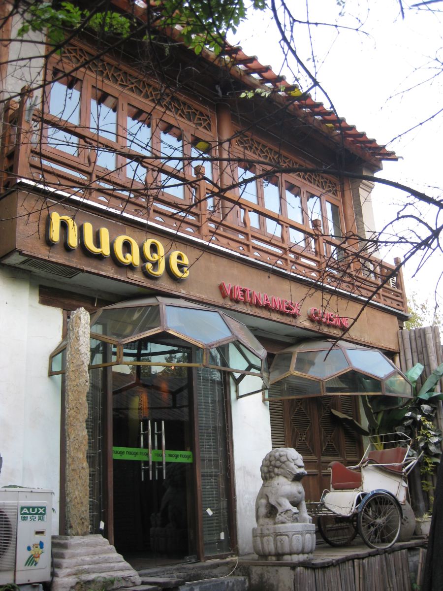 Nuage Restaurant